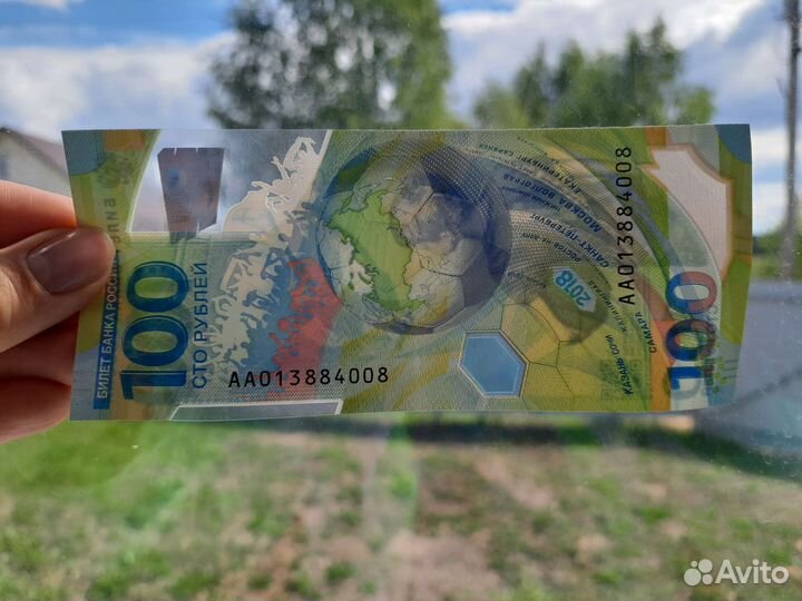 Купюра 100 чм по футболу 2018г