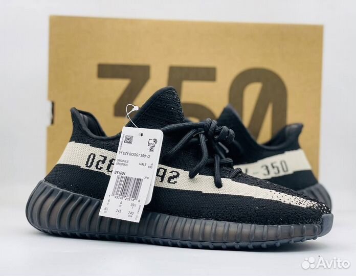 Adidas Yeezy boost 350 v2 Oreo