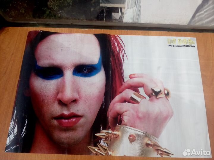 Мэрилин Мэнсон Marilyn Manson плакат Все звезды