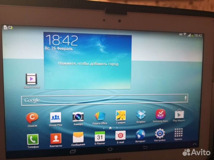 Samsung tab2