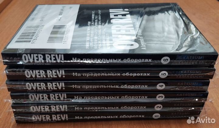 Инициал Ди, MF Призрак манга