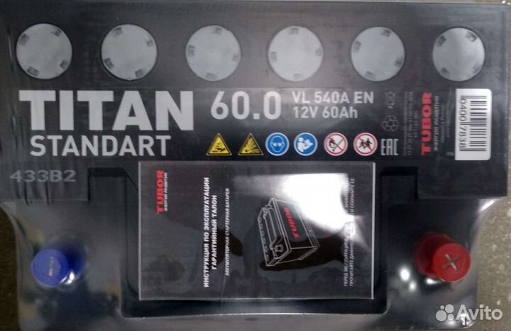 Акб 60 Ач Титан Стандарт