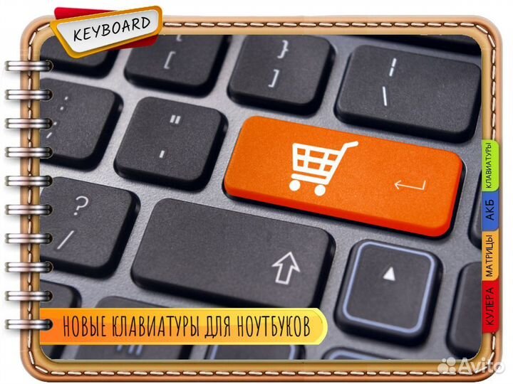 Новая клавиатура для HP Pavilion 250 G6, 255 G6