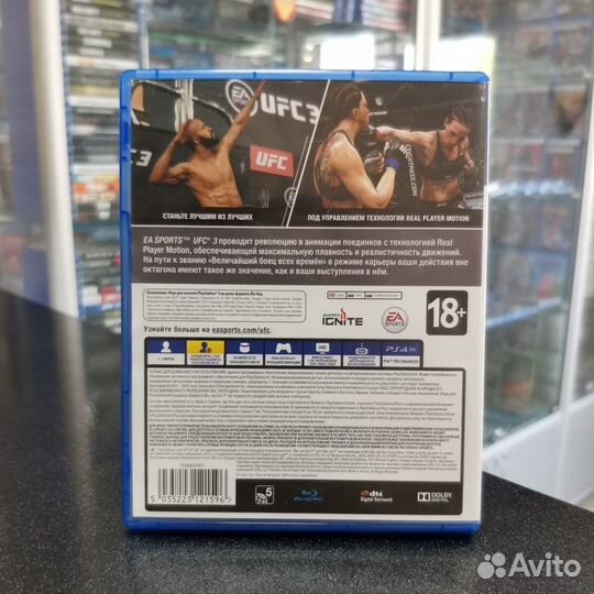 UFC 3 PS4 (Б/У)