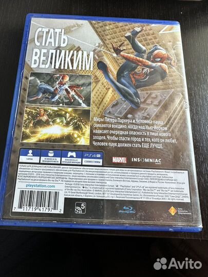 Spider man ps4