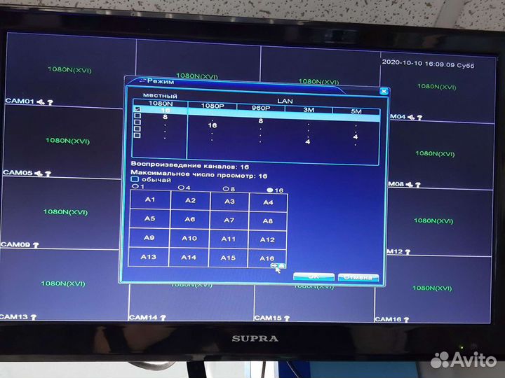 Регистратор DVR AHD 16 CH