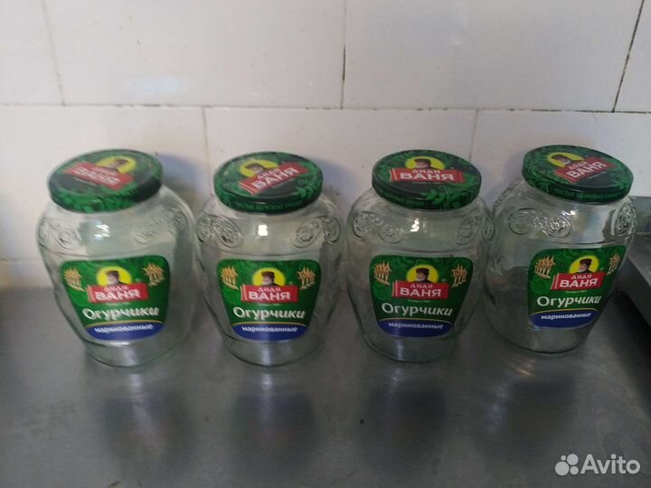 Банки стеклянные 1.5 литра