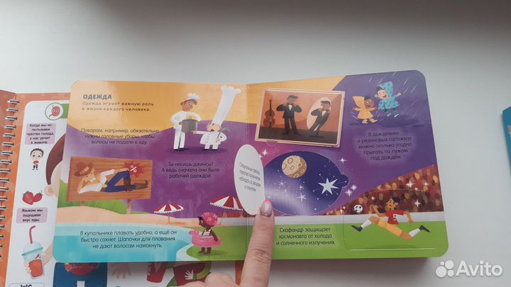 Детская энциклопедия 2шт