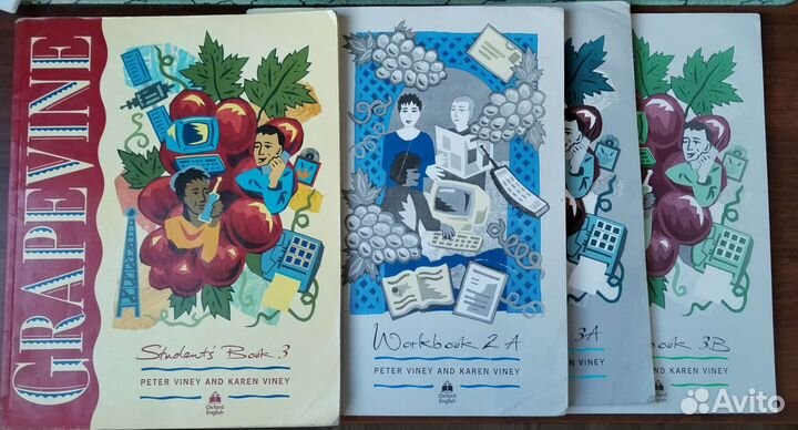 Учебник английского языка