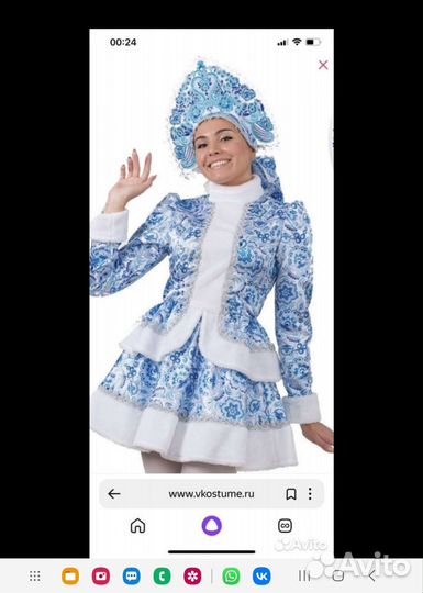 Прокат новогодних костюмов