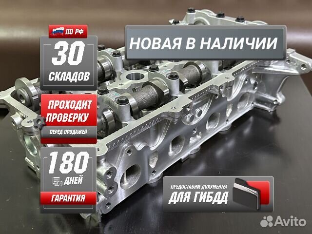 ГБЦ G4FA/G4FC новая в сборе на Hyundai/Kia