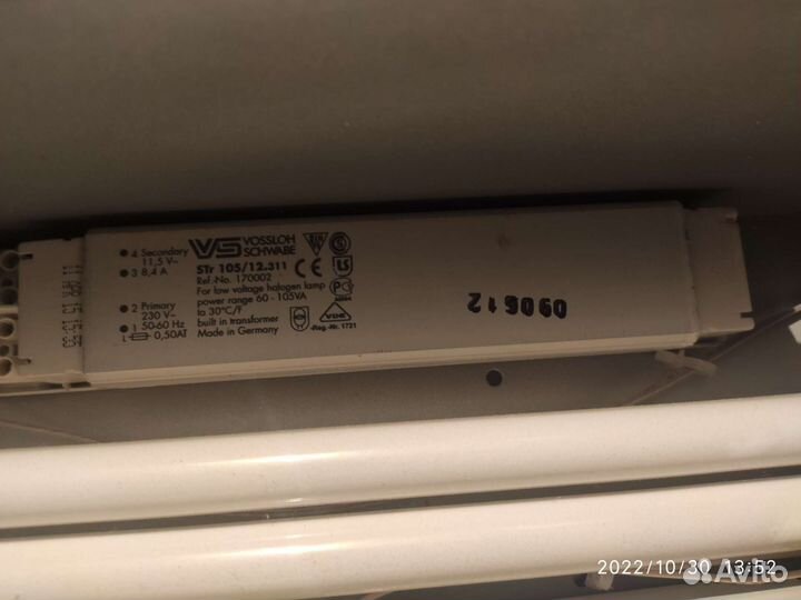 Светильник Световые технологии SNC136/250 136Вт