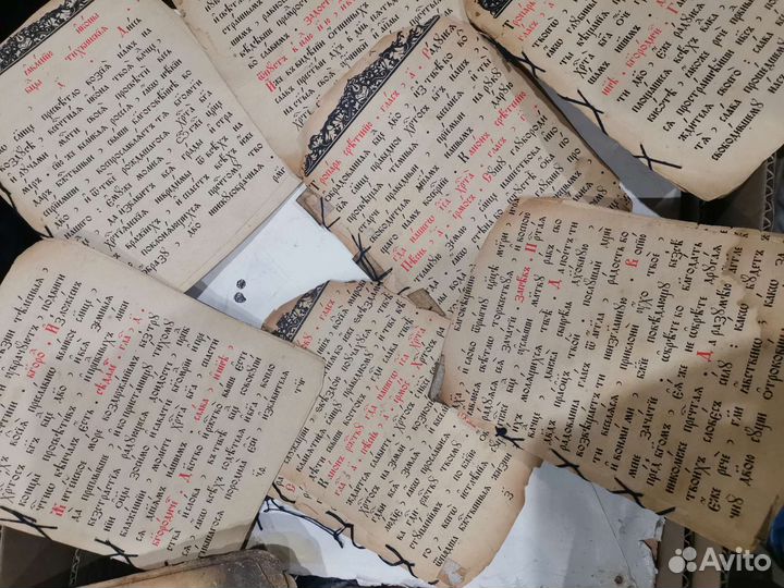 Книга Молитвы Тропари Кондаки царизм