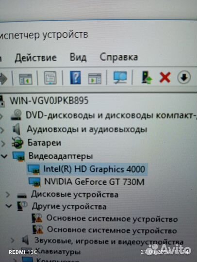 Игровой Acer i5/4gb видео/16 озу/SSD