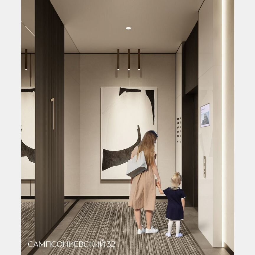 2-к. квартира, 67,5 м², 2/6 эт.