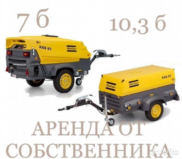Услуги компрессора atlas copco
