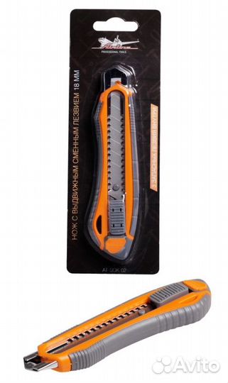 Нож с выдвижным сменным лезвием 18мм (at-sok-02)