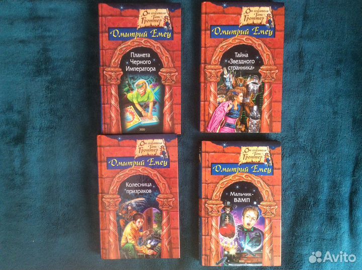 Детские книги, фантастика и приключения