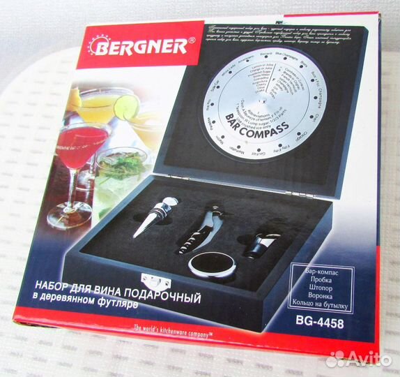 Набор для вина с пропорциями коктейлей