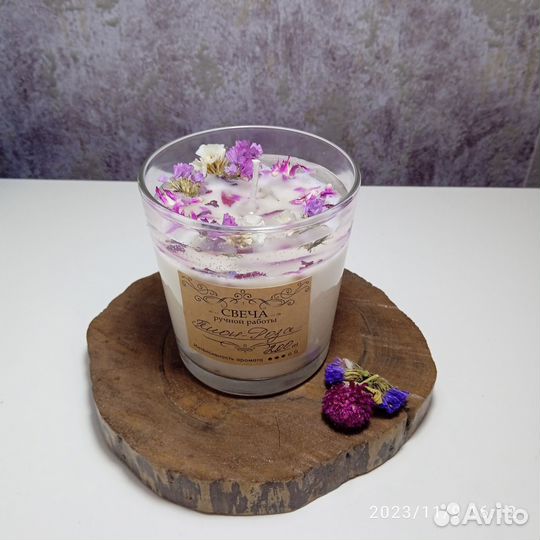 Арома свечи