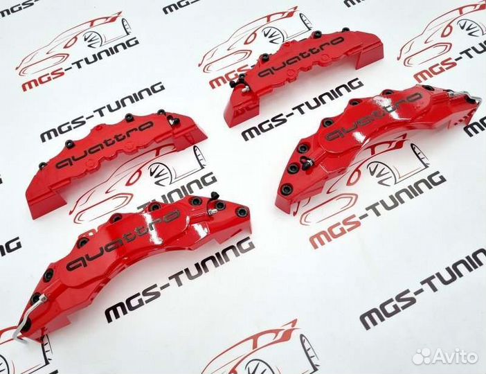 Накладки на суппорта Audi красные Quattro