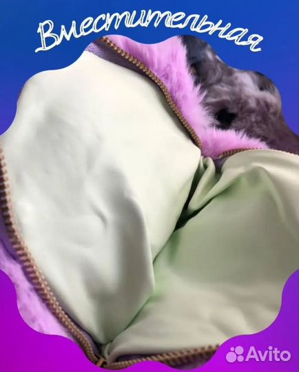 Меховая детская сумочка медвежонок 3 в 1