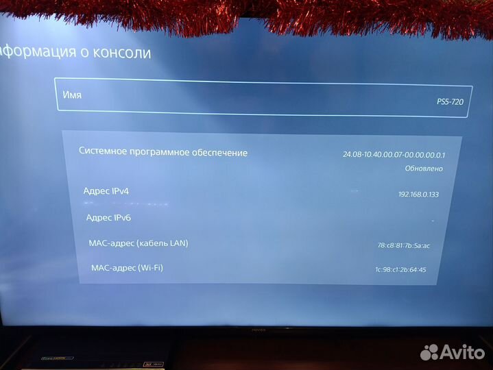 Игровая приставка ps5 с дисководом