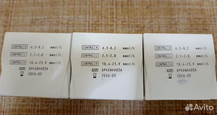 Тест полоски