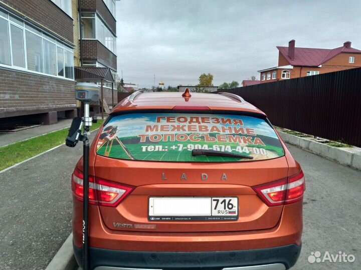 Межевание, геодезия, техплан, Топосъемка