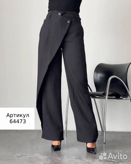 Брюки офисные