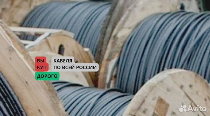 Кабель vga