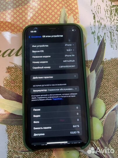 iPhone Xr, 64 ГБ