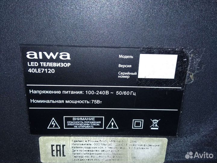 Телевизор Aiwa