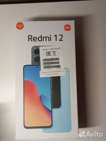 Xiaomi Redmi 12, 8/256 ГБ