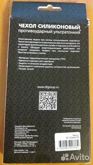 Чехол на Samsung A30,Huawei P10Lite,Xiaomi Note5A