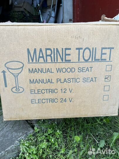 Унитаз судовой