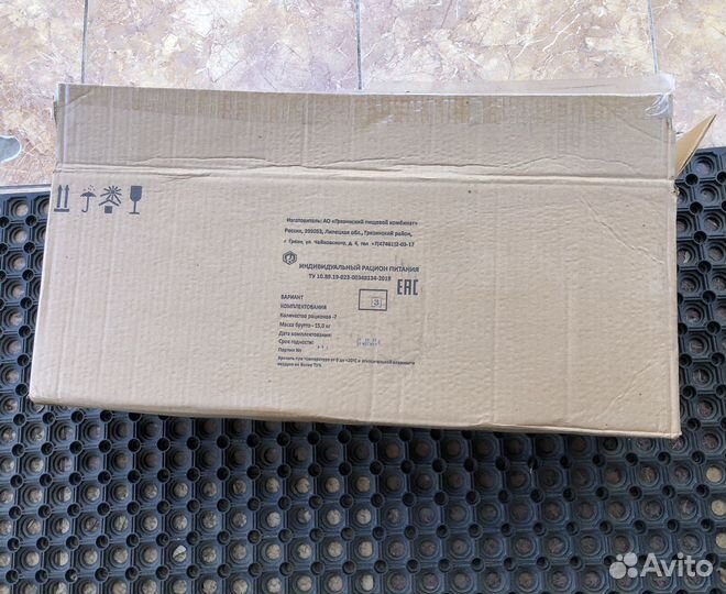 Набор сухих пайков из 7 шт