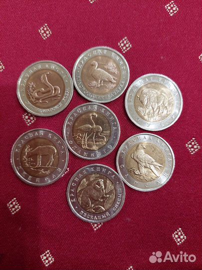 Продам монеты Красная книга