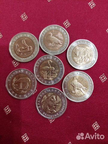 Продам монеты Красная книга