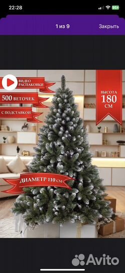 Домашний декор