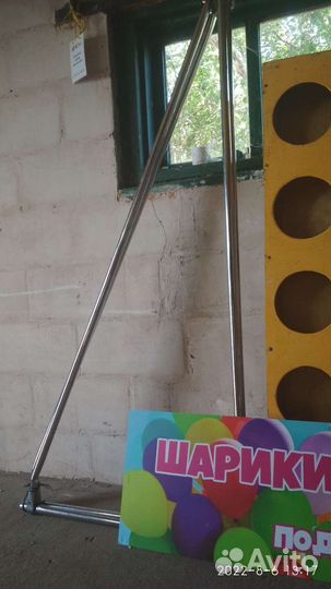 Аттракцион Лопни шарик