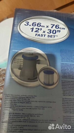 Бассейн новый, 3,66/76, с фильтром