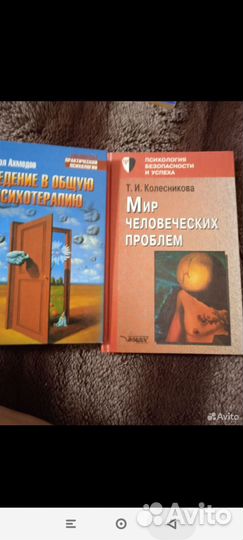 Книги познавательные,искусство,психология,здоровье