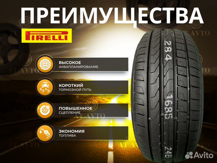 Pirelli Cinturato P7 (P7C2) 225/45 R18