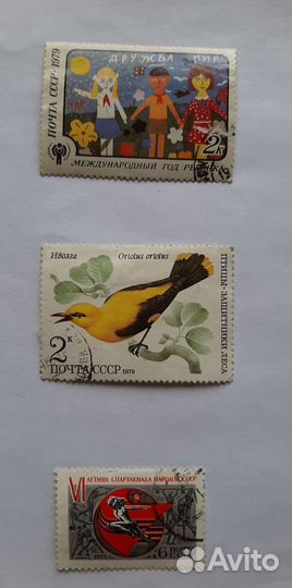 Марки почтовые СССР 1975-1978