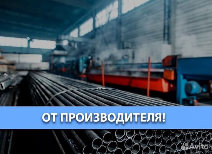 Профильная труба 40х20x1.5