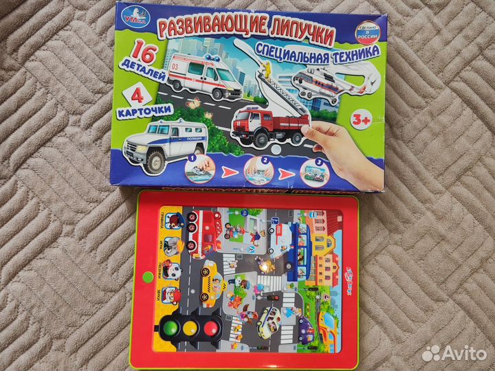 Обучающий планшет