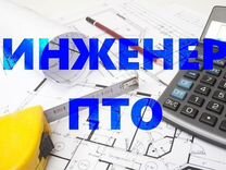 Должностные обязанности инженера пто в дорожном строительстве