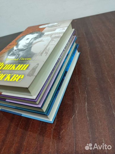 Серия: Литература с Географией