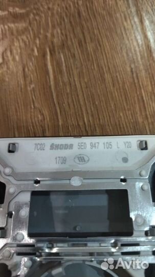 Плафон освещения Octavia a7